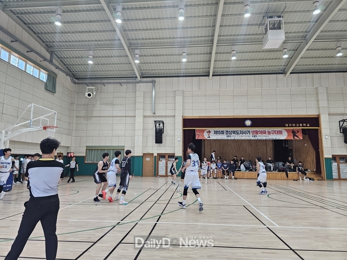 고령군, 제15회 경상북도지사기 생활체육농구대회 성료!