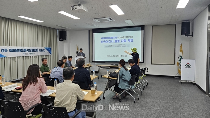 전통문화 체험·환경정화 활동 통해 봉사단 결속력 강화