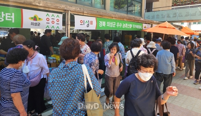 의성군, 조계사에서 우수 농특산물 직거래장터 운영