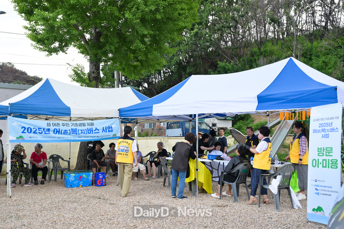 영덕군, 산불 피해 어촌에 ‘찾아가는 복지 버스’ 운영