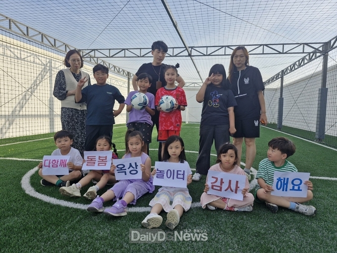 성주군, 다함께돌봄센터 1·2호점 증원 추진”