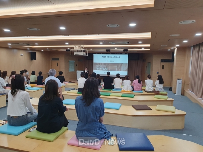경북도서관, 2025년 직원 친절 교육 실시