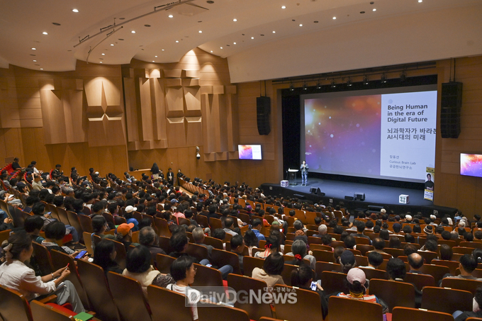 대구 남구. 2025년 여름 힐링 인문학 강의 개최 모습. (사진=남구 제공)