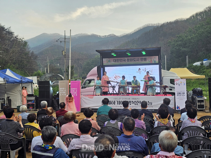 안동시, 충주시와 함께 이재민 위로하는 특별공연 펼쳐