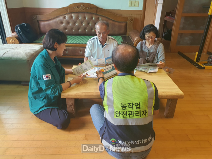 예천군, 농작업 안전보건관리 컨설팅 추진