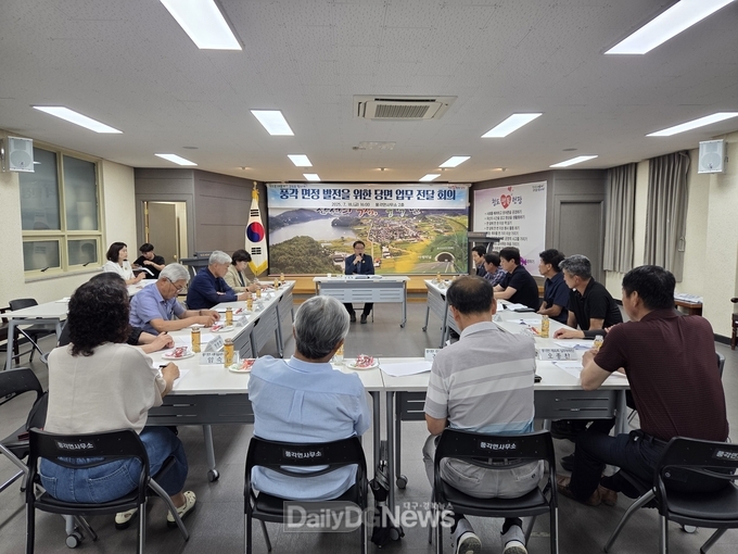 풍각면 발전 위한 당면업무 전달회의 개최