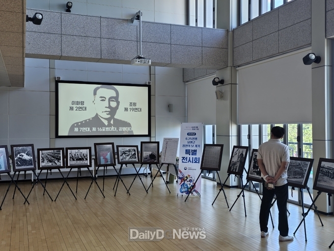 경북북부보훈지청, 유엔군 참전의 날 계기 특별전시회