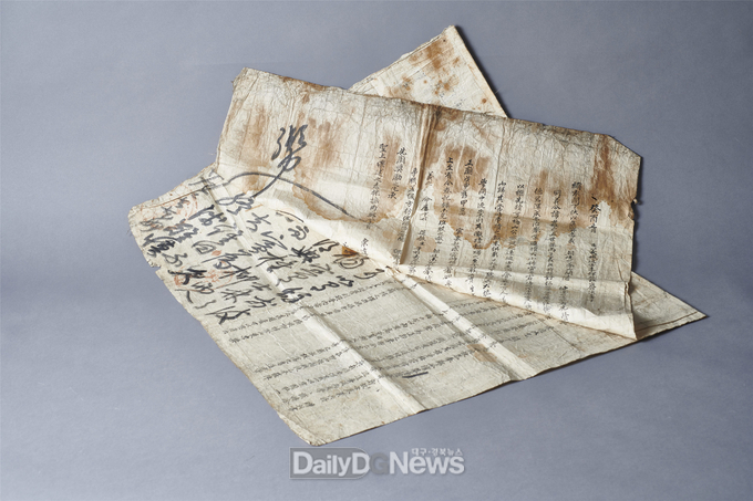  기증이 만든 문화유산 ‘훈지수양선생유품’ 영천시 향토문화유산 지정 예고...표훈진정소지