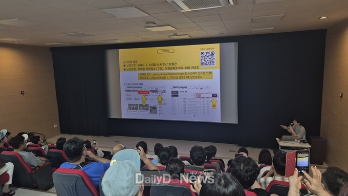 구미라면축제 '세상에서 가장 긴 라면레스토랑', 참여 열기 후끈