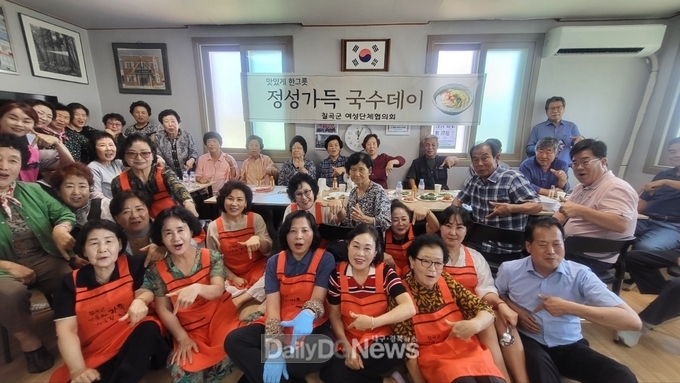 칠곡군 여성단체협의회, ‘정성가득 국수데이’나눔