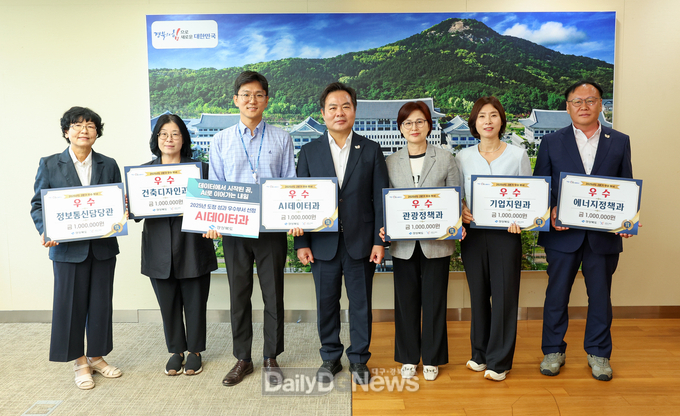 경북도, 2분기 도정 성과 우수부서 시상