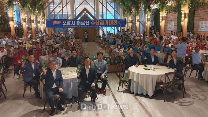  평생학습 도시 포항, 제9회 어르신 주산대회 성료…전국적 모범 사례 부각