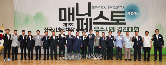 전국 최대 지방정책 축제,‘매니페스토 우수사례 경진대회’안동서 개최