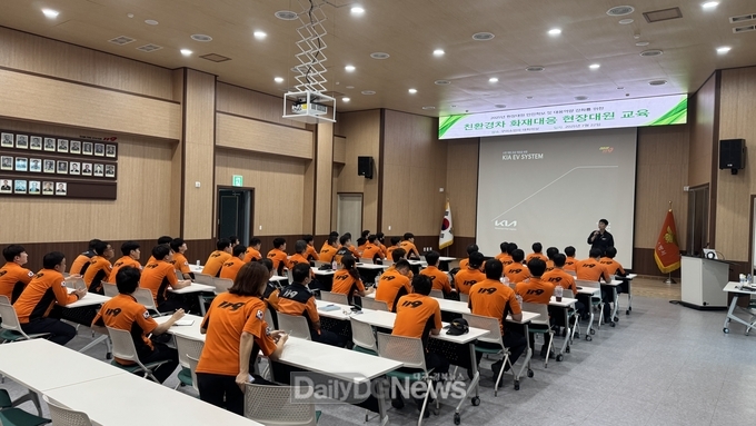 구미소방서, 친환경차 화재대응 현장대원 교육 실시