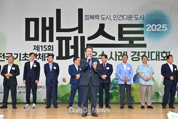 군위군, 회복력 도시전환 모색 위한 공동업무협약 체결