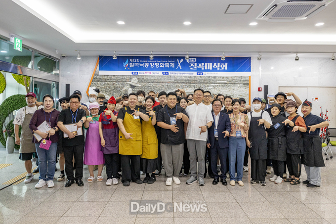 “제12회 칠곡낙동강평화축제 및 제3회 칠곡미식회”