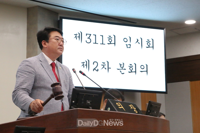 칠곡군의회, 제311 회임시회 폐회