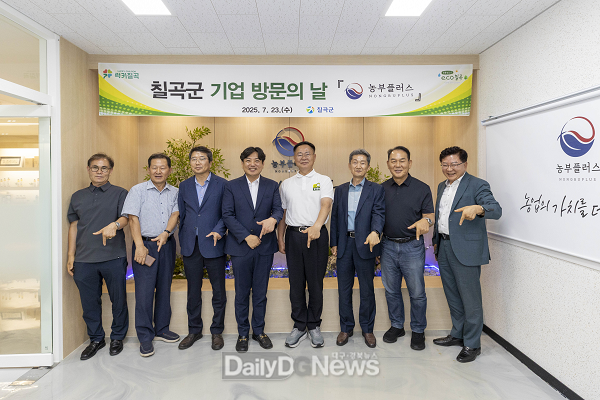김재욱 칠곡군수, (주)대원GSI, ㈜성부, 농부플러스 방문, 현장 애로사항 청취