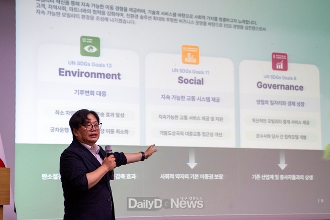 울릉군, 수요응답형 교통수단(DRT) 사업설명회 개최
