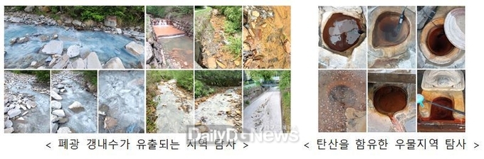 국립낙동강생물자원관, 고농도 이산화탄소에서 안정적으로 자라는 미세조류 개발