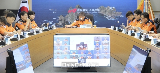 경북소방본부, 긴급 소방지휘관 회의 개최