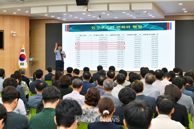 영주시는 시청 공무원을 대상으로 부패방지 청렴교육을 실시했다.