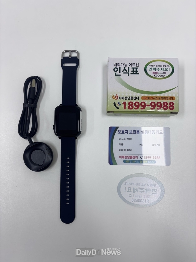 영덕군, 실종 예방 3종 지원해 치매 어르신 안전망 강화...영덕군이 무료 보급하는 손목형 배회감지기와 배회 인식표.