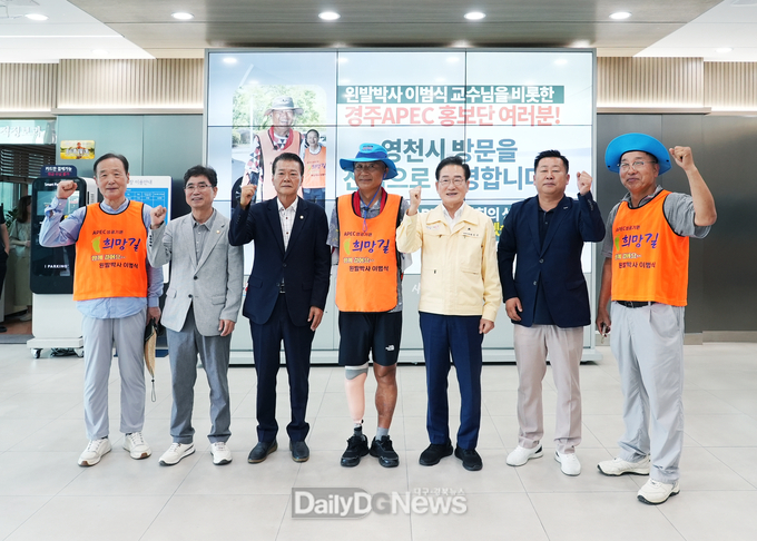 ‘왼발박사’ 이범식 교수, APEC 성공 기원 도보 종주 중 영천 방문