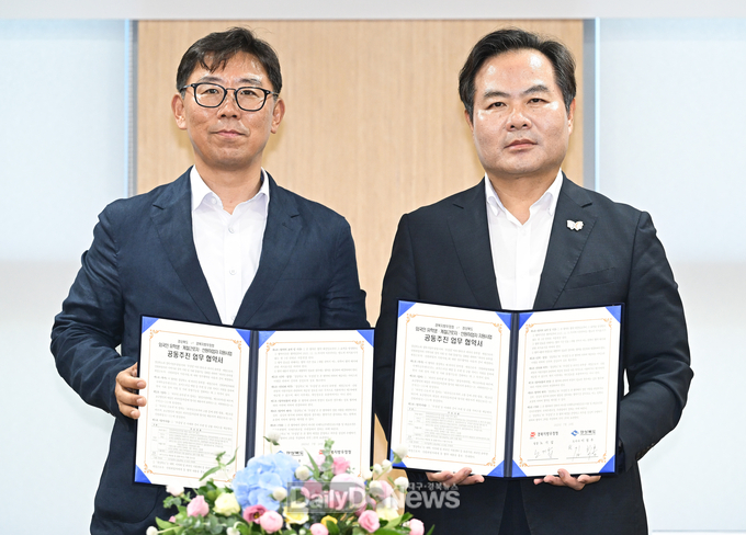 경북도, 경북지방우정청과 외국인유학생, 계절근로자, 선원취업자 대상 서비스 지원 업무협약 체결