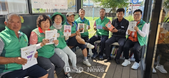 군위군 산성면 새마을지도자회, 독서 쉼터 조성