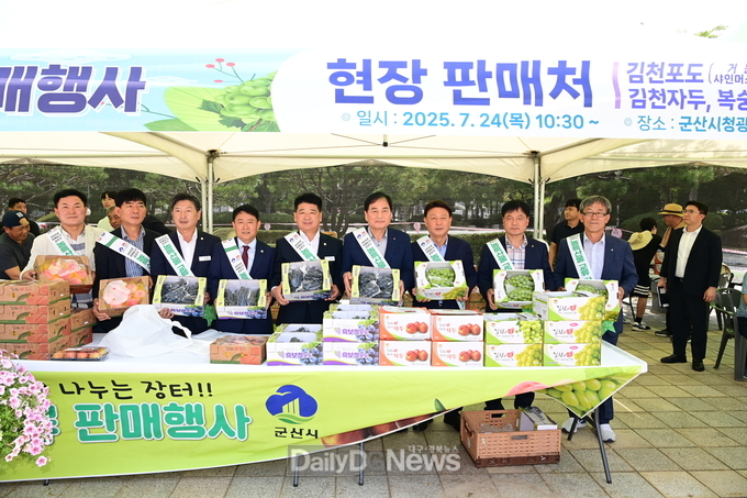 김천시, 자매도시 군산서 농특산물 홍보·판촉 행사 진행