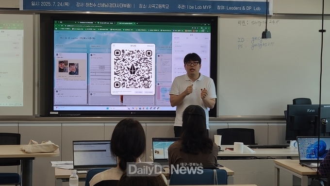 경북교육청, IB 전문 연구팀 ‘I be Lab’ 여름 집중 세미나 개최