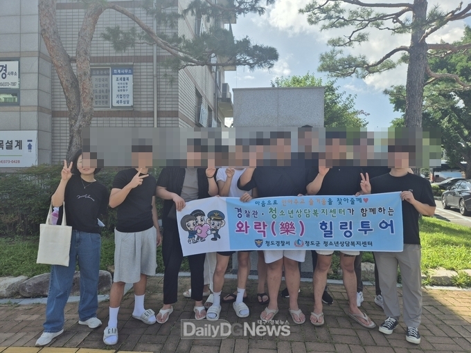 청도경찰서, 힐링투어 와락(樂) 운영