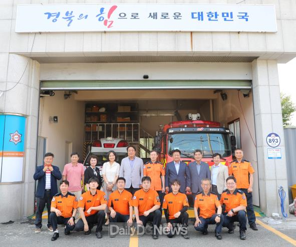 고령소방서, 성산119지역대 환경개선공사 준공 및 주요 업무 보고회 개최