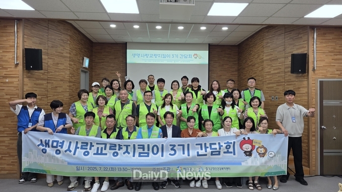 칠곡군정신건강복지센터, 생명사랑 교량지킴이 3기 간담회 진행