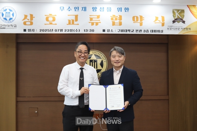  이승환 총장(우)과 황종열 회장(좌)이 협약 후 기념 촬영을 하고 있다.