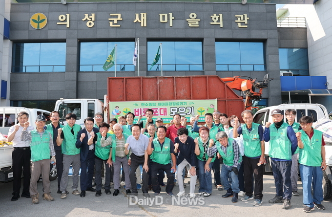 의성군새마을회, ‘비료포대 모으기’ 행사 성황리 개최