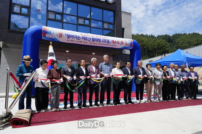 지난 7월 24일 어르신들의 위생 환경개선과 삶의 질 향상을 위해‘찾아가는 어르신 빨래방 2호점’을 새롭게 개소하고 본격적인 운영에 들어갔다