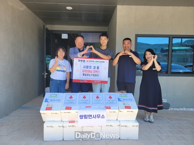 매일영농조합법인 취약계층에 김치 기탁