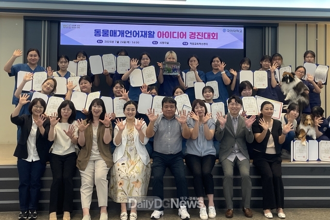 전체 참가자들이 기념촬영을 하고 있다.
