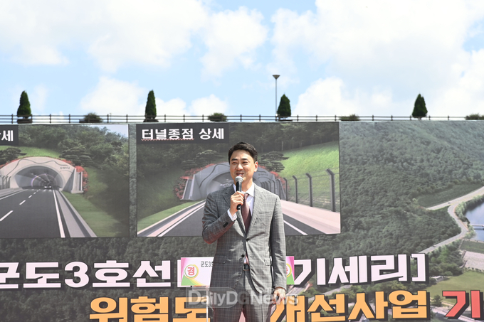 대구 달성군. 군도 3호선 개선 사업 기공식 개최 모습. (사진=달성군 제공)