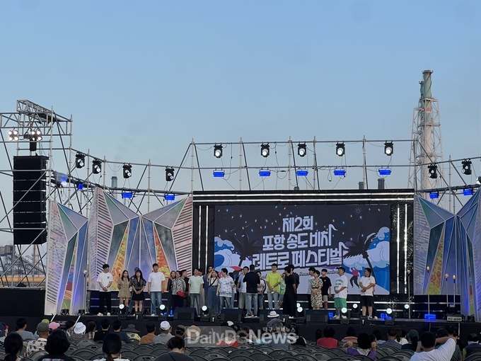 2024_포항송도비치_레트로_페스티벌