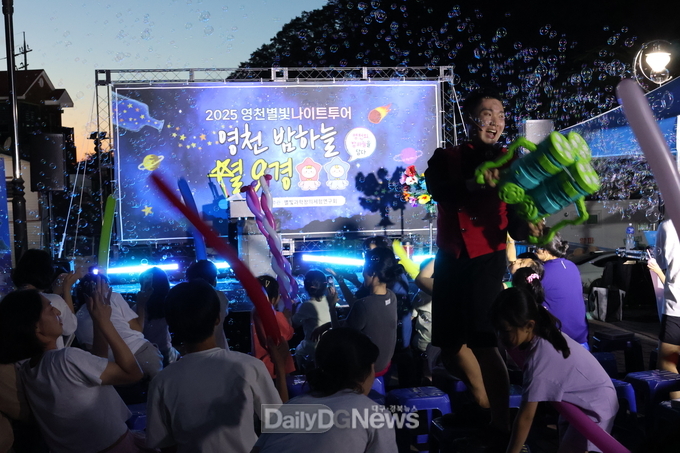 별빛캠핑나이트투어 참가자들이 야간 공연을 즐기고 있다.