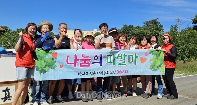 동부동 ‘만사모’ 봉사회, 취약가구 주거환경개선 봉사 나서