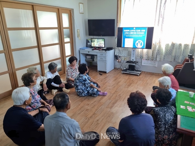 “어르신도 스마트하게!” 경주시, 디지털 복지로 노년 삶을 바꾼다