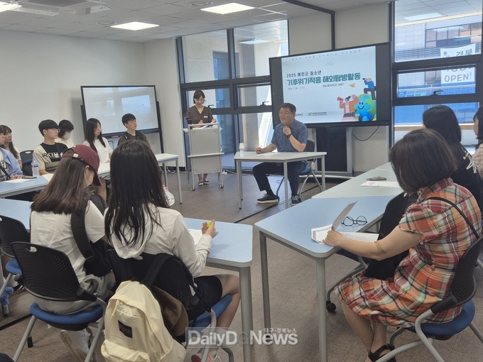 예천군, 청소년 기후·위기적응 해외탐방활동 실시