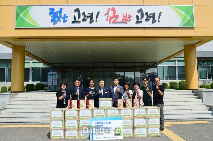 농협중앙회 고령군지부, 외국인계절근로자 삼계탕 지원