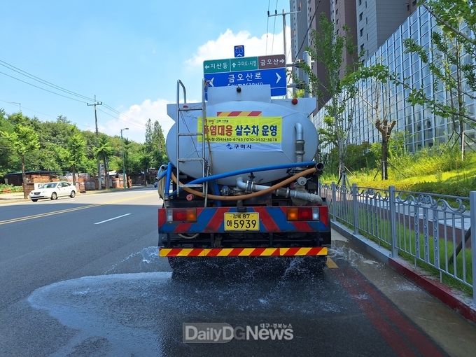 구미시, 도심 도로에 살수차 투입…폭염 대응 총력