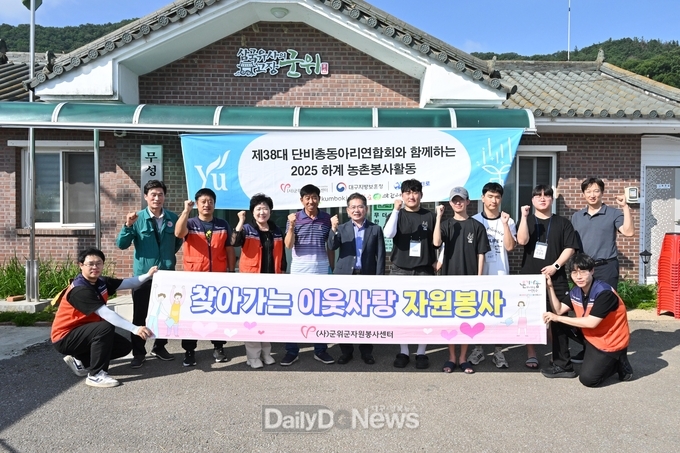 ‘찾아가는 이웃사랑 자원봉사’, 무성3리·장군3리에서 성황리 진행