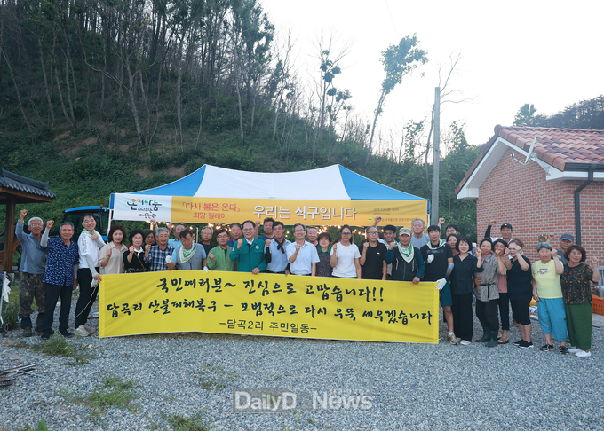 영양군새마을회, “다시 봄은 온다” 희망 릴레이 삼겹데이